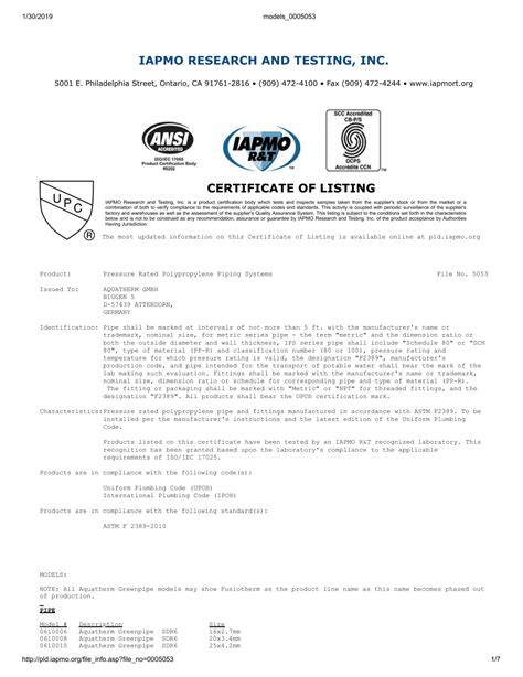 upc esig certificate